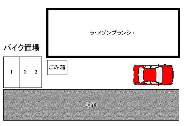 ラ・メゾンブランシェバイク駐輪場の区画図