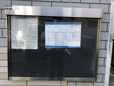 レオパレスＲＡＦＦＩＮＡＴＯＩのエントランス|ゆとりのあるエントランスです