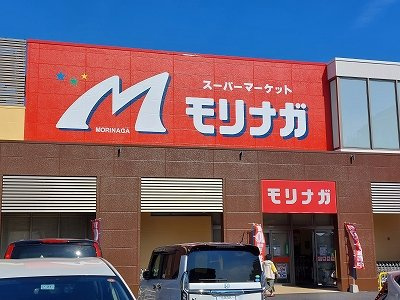 レオパレスガーデン光の周辺|スーパーまで1147メートル