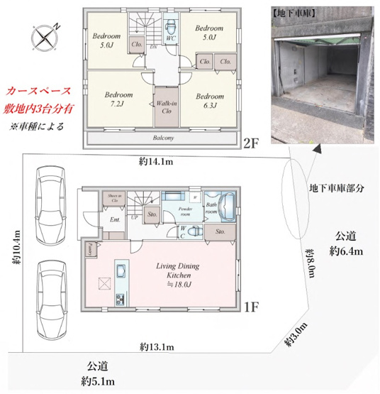 【間取り】 | ★仲介手数料無料★横浜市旭区笹野台４丁目 | 仲介手数料無料！お気軽にお問合せくださいinfo@kenone.co.jp /08070587312