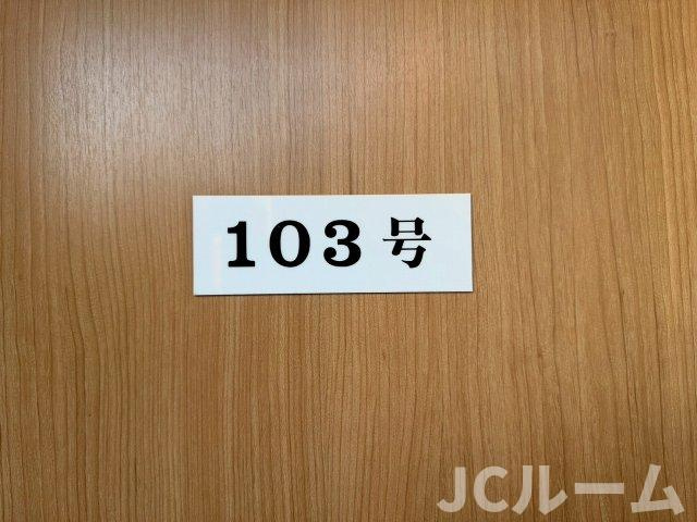 コーポひまわりのその他