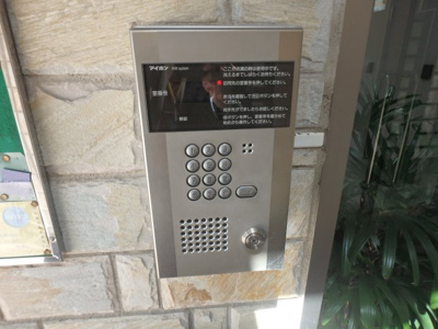 【セキュリティ】 | ハイツ北口 | オートロックつきです