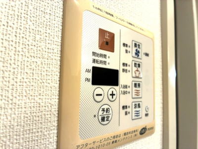 【設備】 | エポック４５