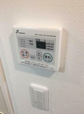 【設備】 | アロマテラス　関町北