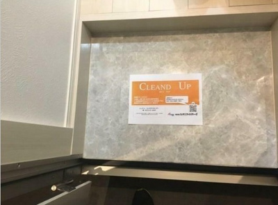 【玄関】 | アロマテラス　関町北