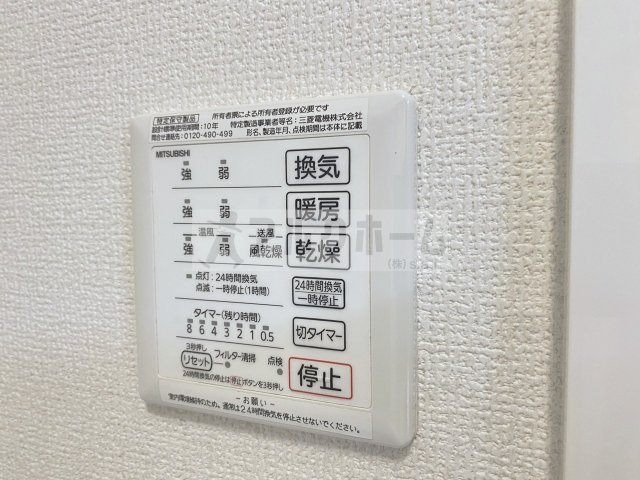 ブリーゼ久宝寺B棟の設備