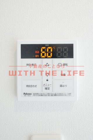 ADC櫛原YUNOⅠ【キャッシュバック対象物件】の設備