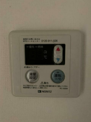 【設備】 | ヴィレッジ・１