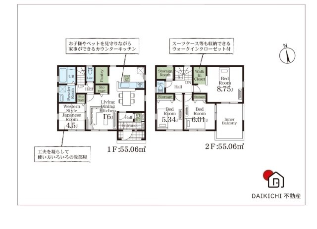 【間取り】 | 行田市城西第2　リーブルガーデン　新築戸建　全9棟　2号棟