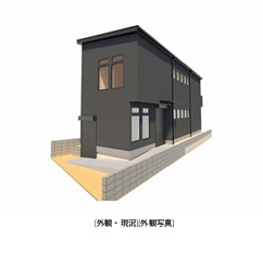 創縁テラス