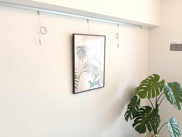 【その他】 | ピクチャーレールです。