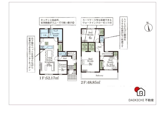 【間取り】 | 行田市城西第2　リーブルガーデン　新築戸建　全9棟　4号棟