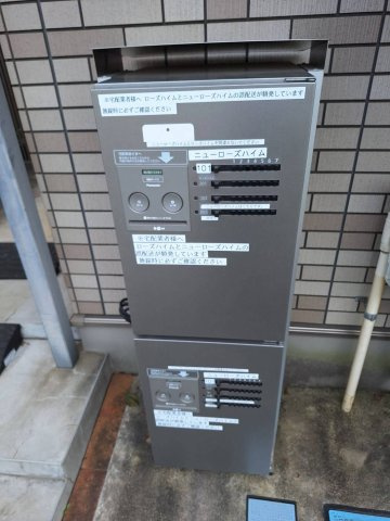 ローズハイムのその他共用部分