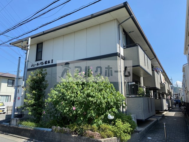 メュールパレ松本2の外観