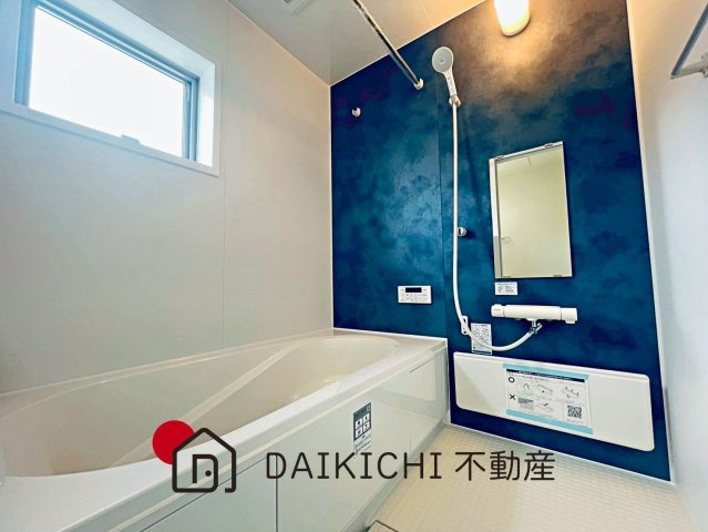 【浴室】 | 行田市城西第2　リーブルガーデン　新築戸建　全9棟　5号棟