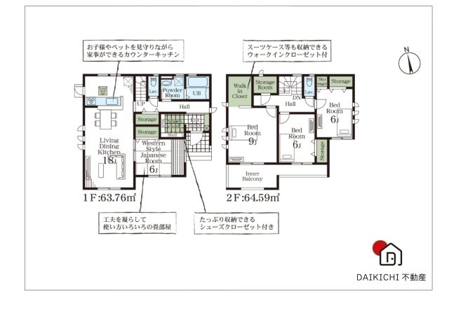 【間取り】 | 行田市城西第2　リーブルガーデン　新築戸建　全9棟　5号棟