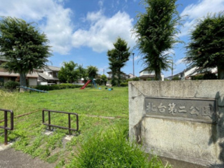 【周辺】 | 弊社売主物件 東大和市上北台2丁目　売地　【全3区画】 | 北台第二公園まで徒歩約5分