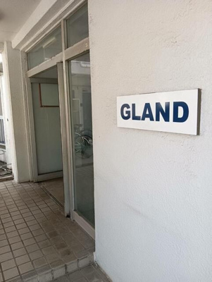 【エントランス】 | ＧＬＡＮＤ