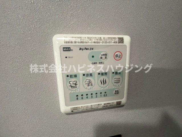 the trias kashiwa～ザトリアスカシワ～の設備