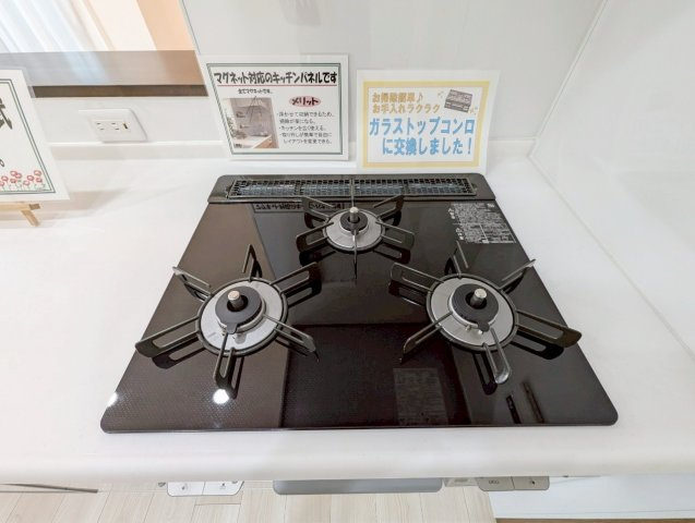 プラネシア星の子釜座御池のその他