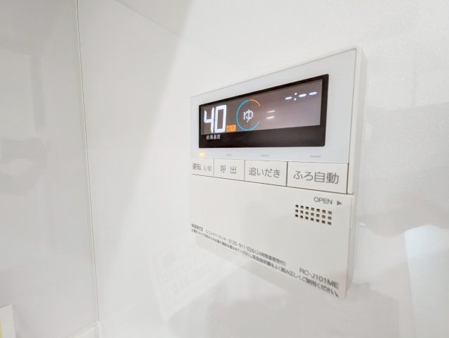 プラネシア星の子釜座御池のその他