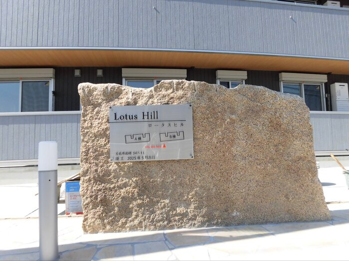 ロータスヒルAの外観パース|こちら、外観パースです