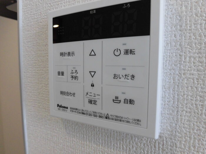 ロータスヒルAの設備