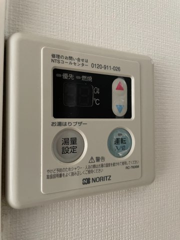 ハイツ空眠のその他