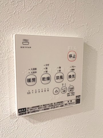 後楽プレイスの設備|後楽プレイス