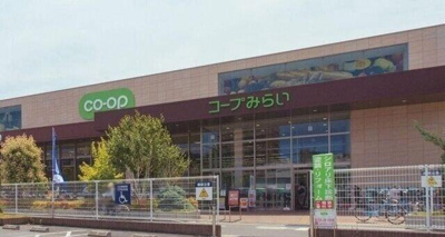 【周辺】 | オリーブマンション | コープ南浦和店まで653m