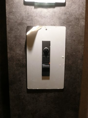 【セキュリティ】 | ヴェール・クレール武蔵小杉