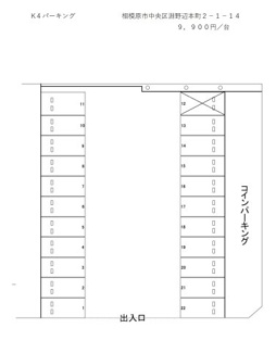 【区画図】 | K4パーキング