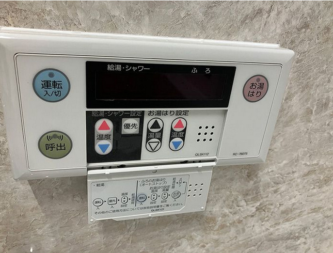 東峰マンション渡辺通の浴室|東峰マンシヨン渡辺通（2LDK）