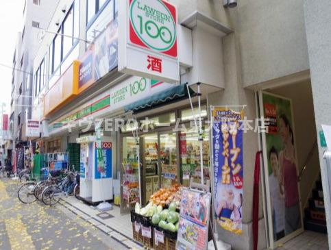 JPレジデンス大阪城東3の周辺