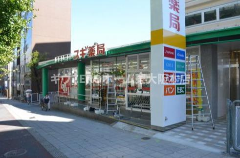 JPレジデンス大阪城東3の周辺