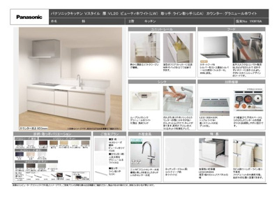 【内観：施工例】 | 明石市二見町福里　新築戸建 | キッチン仕様書♪詳細はお問い合わせ下さい♪