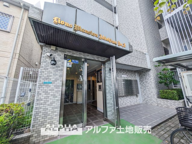 ライオンズマンション昭島第2