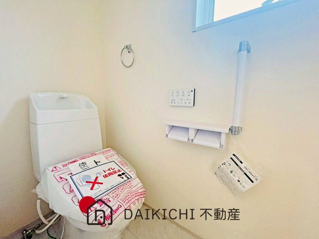 【トイレ】 | 鴻巣人形3丁目　リーブルガーデン　新築戸建　全1棟　1号棟