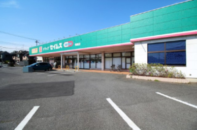 【周辺】 | 売主及び販売代理物件　武蔵村山市残堀5丁目　売地　A号区【全11区画】 | ドラッグセイムスまで徒歩約1分