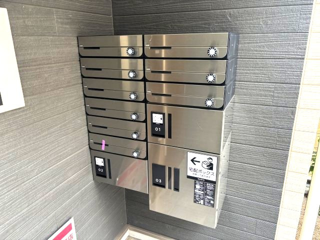 コンフォール道明寺駅西 のその他共用部分
