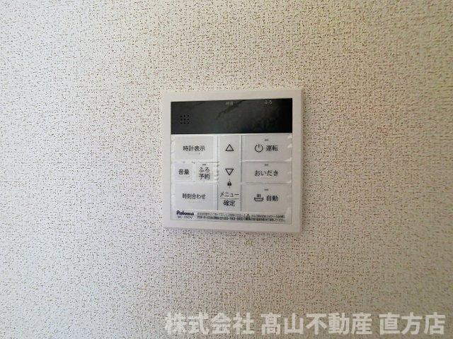 直方市大字上頓野のアパートの設備