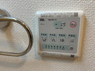 【設備】 | KUKUNA | 浴室乾燥機