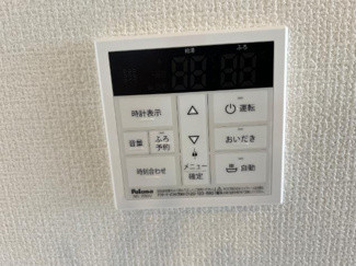 【設備】 | KUKUNA | 追い焚き機能