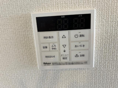 【設備】 | KUKUNA | 追い焚き機能