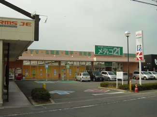 【周辺】 | KUKUNA | メディコ21古川店まで1,303ｍ