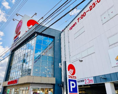 【周辺】 | KUKUNA | マルナカ　東石井店まで350ｍ