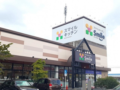 【周辺】 | ラフィネ　ロジュマン | スマイルキッチン多治米店まで750m