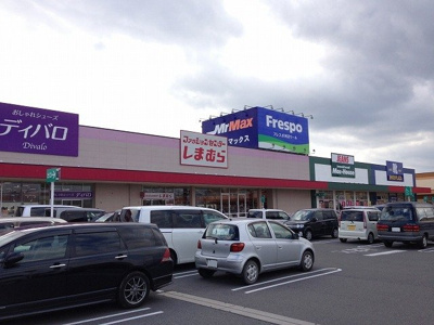 【周辺】 | プティ　ヴィラージュ　千田 | フレスポ神辺まで2500m