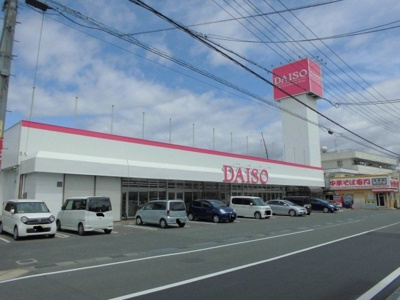 【周辺】 | エヴァーグリーンＣ | ザ・ダイソーふくやま川口店まで350m