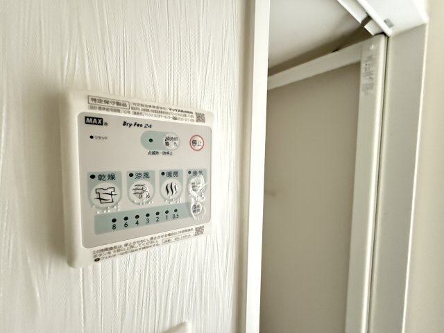 【その他】 | プレジオ関目